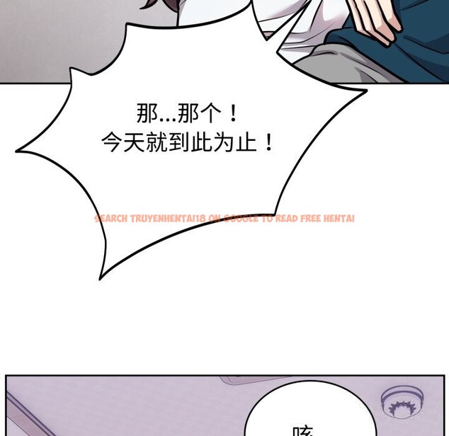 查看漫画難言之秘 - 第13話 - tymanga.com中的3669700图片