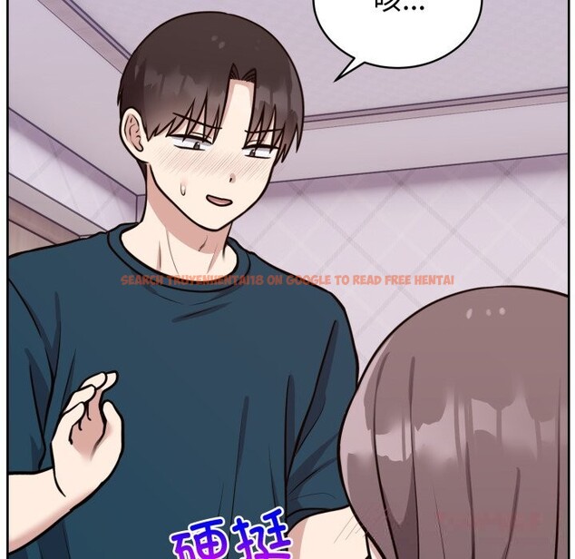 查看漫画難言之秘 - 第13話 - tymanga.com中的3669701图片