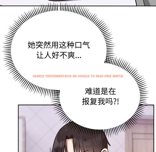 查看漫画難言之秘 - 第13話 - tymanga.com中的3669708图片