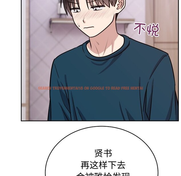 查看漫画難言之秘 - 第13話 - tymanga.com中的3669709图片
