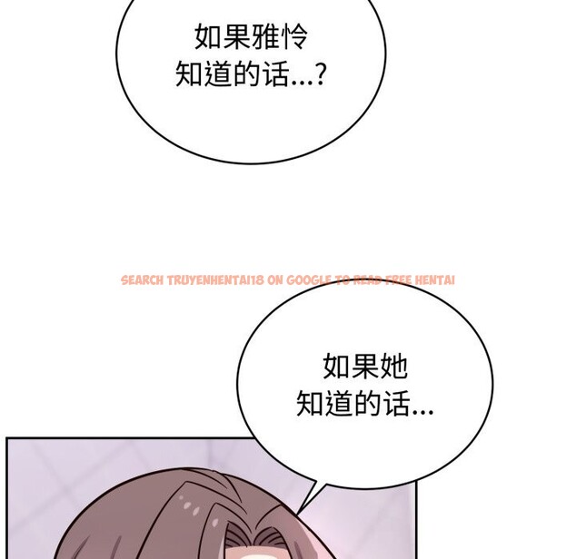 查看漫画難言之秘 - 第13話 - tymanga.com中的3669712图片