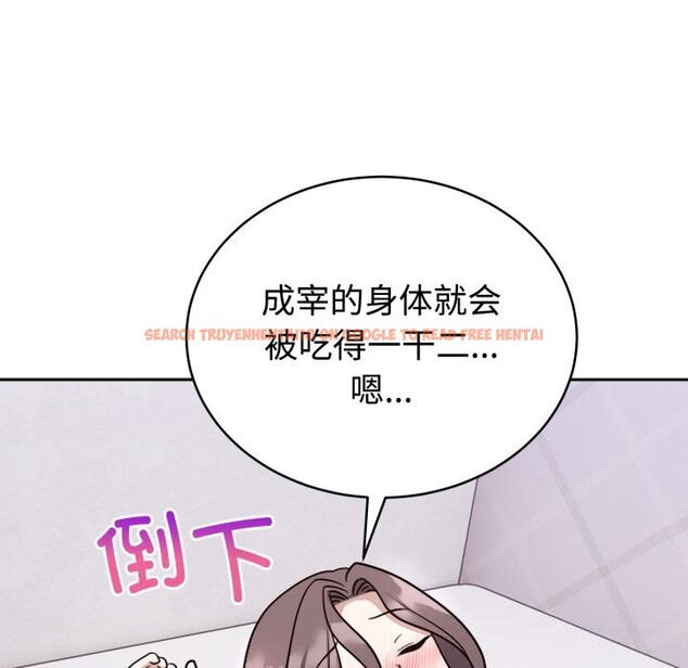 查看漫画難言之秘 - 第13話 - tymanga.com中的3669714图片
