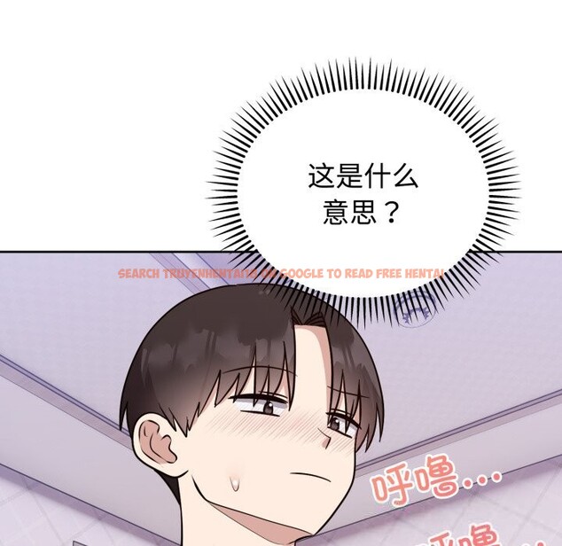 查看漫画難言之秘 - 第13話 - tymanga.com中的3669716图片