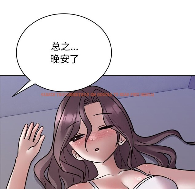 查看漫画難言之秘 - 第13話 - tymanga.com中的3669718图片