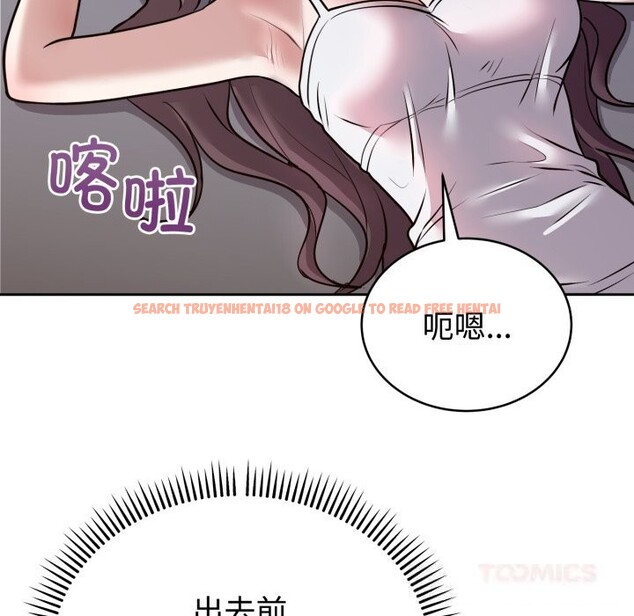 查看漫画難言之秘 - 第13話 - tymanga.com中的3669719图片