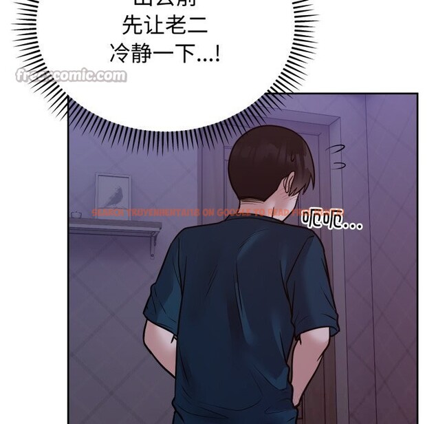 查看漫画難言之秘 - 第13話 - tymanga.com中的3669720图片