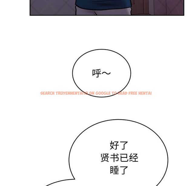 查看漫画難言之秘 - 第13話 - tymanga.com中的3669721图片