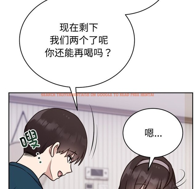 查看漫画難言之秘 - 第13話 - tymanga.com中的3669722图片