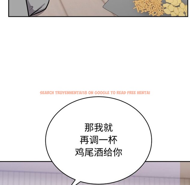 查看漫画難言之秘 - 第13話 - tymanga.com中的3669724图片
