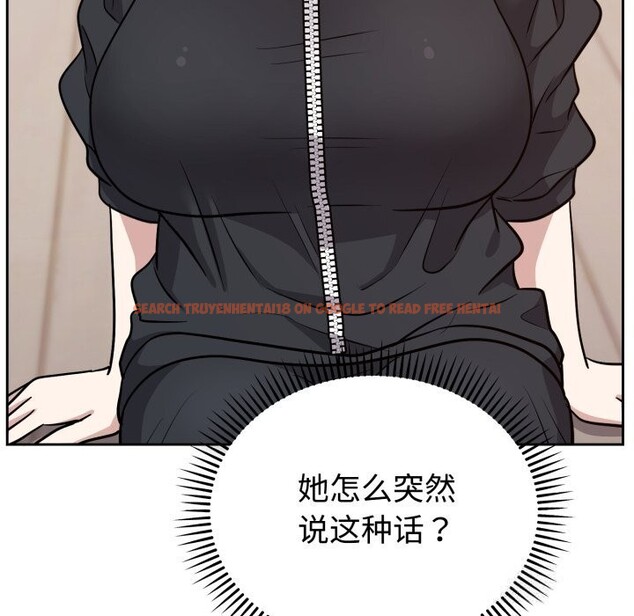 查看漫画難言之秘 - 第13話 - tymanga.com中的3669730图片
