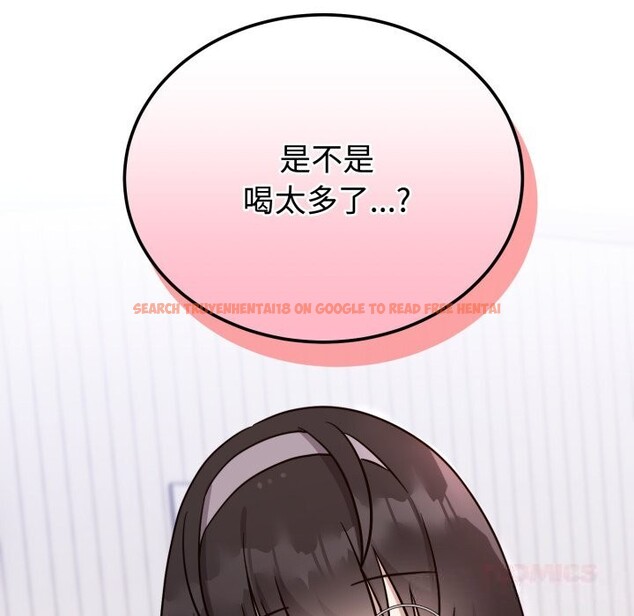 查看漫画難言之秘 - 第13話 - tymanga.com中的3669737图片