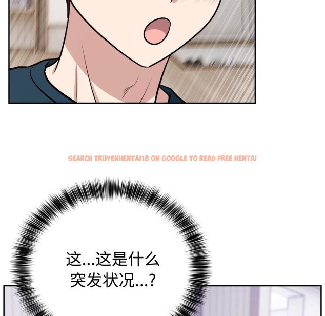 查看漫画難言之秘 - 第13話 - tymanga.com中的3669741图片
