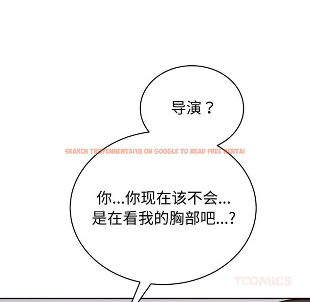 查看漫画難言之秘 - 第13話 - tymanga.com中的3669746图片