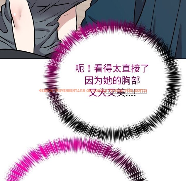 查看漫画難言之秘 - 第13話 - tymanga.com中的3669748图片