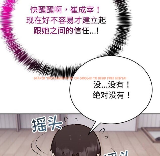 查看漫画難言之秘 - 第13話 - tymanga.com中的3669749图片