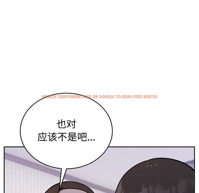 查看漫画難言之秘 - 第13話 - tymanga.com中的3669752图片