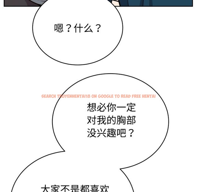 查看漫画難言之秘 - 第13話 - tymanga.com中的3669754图片