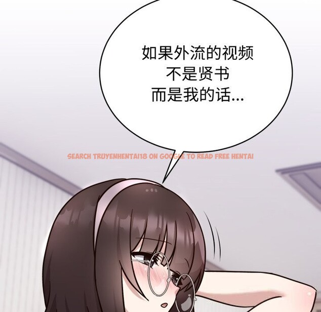 查看漫画難言之秘 - 第13話 - tymanga.com中的3669757图片