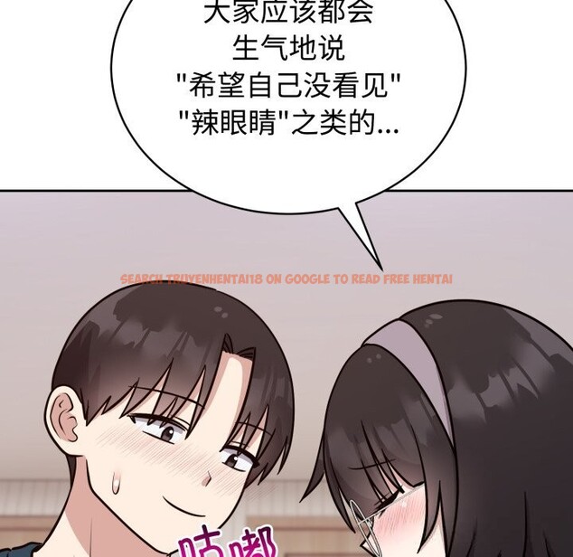查看漫画難言之秘 - 第13話 - tymanga.com中的3669760图片