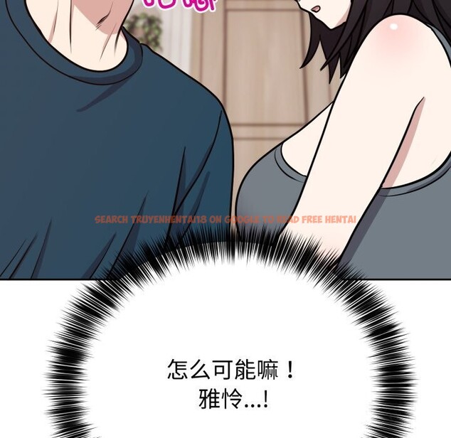 查看漫画難言之秘 - 第13話 - tymanga.com中的3669761图片