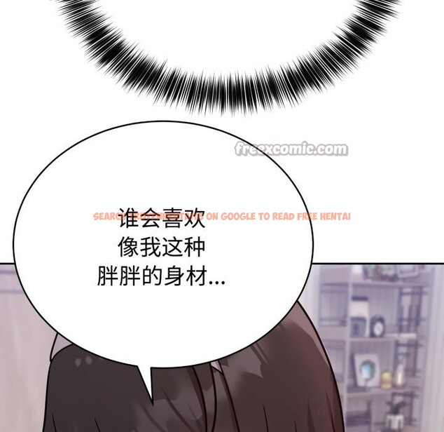 查看漫画難言之秘 - 第13話 - tymanga.com中的3669762图片