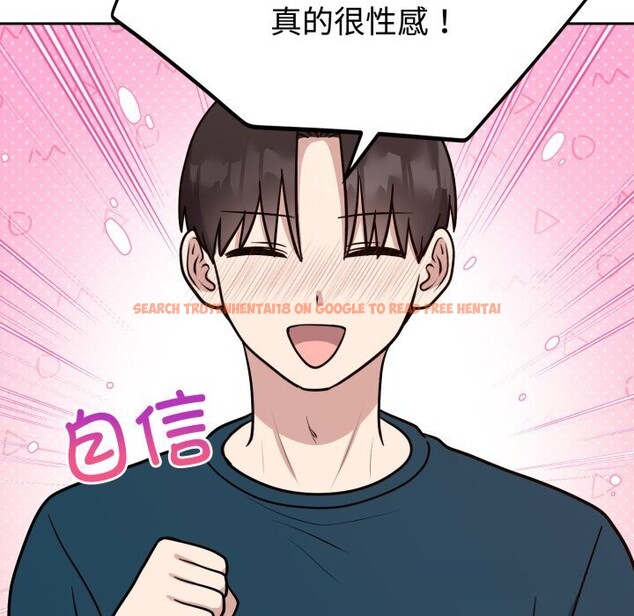 查看漫画難言之秘 - 第13話 - tymanga.com中的3669765图片