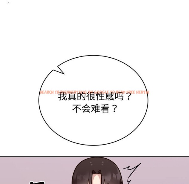 查看漫画難言之秘 - 第13話 - tymanga.com中的3669771图片