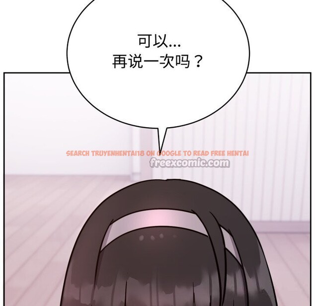 查看漫画難言之秘 - 第13話 - tymanga.com中的3669776图片