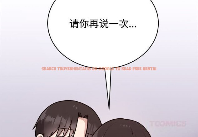 查看漫画難言之秘 - 第14話 - tymanga.com中的3700948图片 查看漫画難言之秘 - 第14話 - tymanga.com中的3700948图片