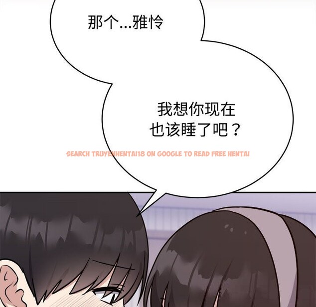 查看漫画難言之秘 - 第14話 - tymanga.com中的3700951图片 查看漫画難言之秘 - 第14話 - tymanga.com中的3700951图片