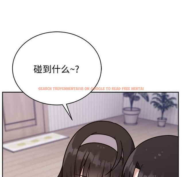 查看漫画難言之秘 - 第14話 - tymanga.com中的3700961图片 查看漫画難言之秘 - 第14話 - tymanga.com中的3700961图片