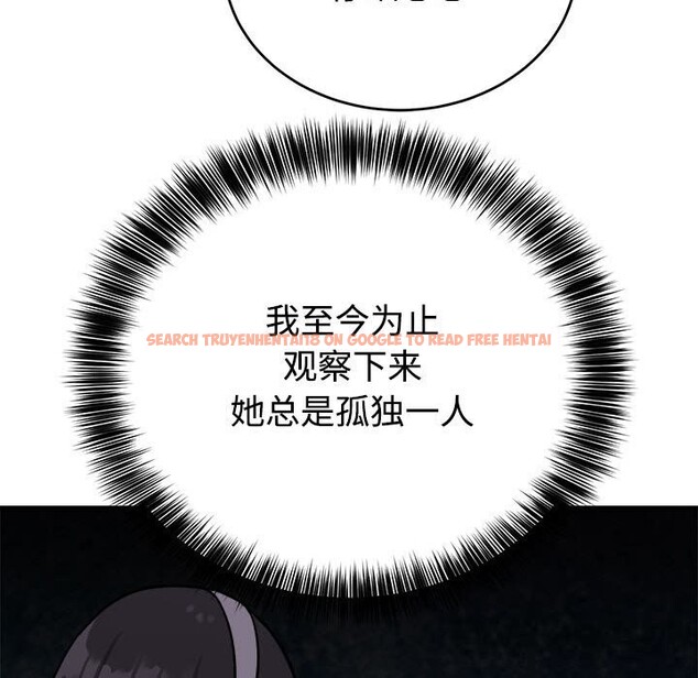 查看漫画難言之秘 - 第14話 - tymanga.com中的3700963图片 查看漫画難言之秘 - 第14話 - tymanga.com中的3700963图片