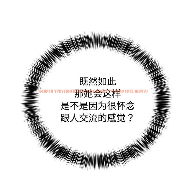 查看漫画難言之秘 - 第14話 - tymanga.com中的3700965图片 查看漫画難言之秘 - 第14話 - tymanga.com中的3700965图片