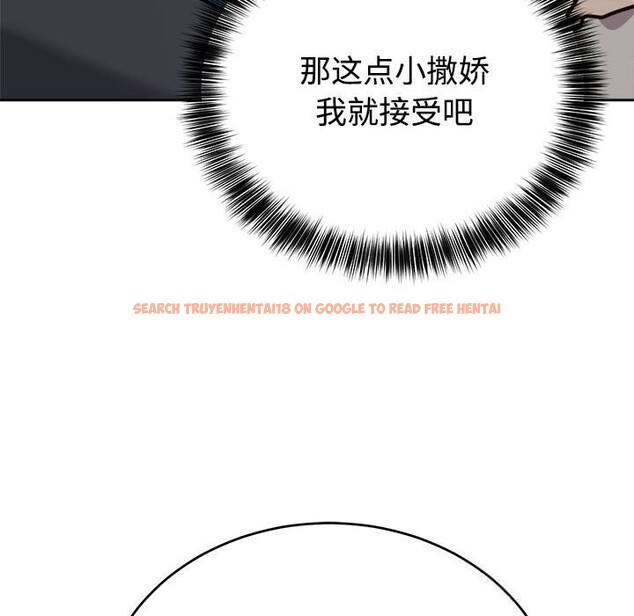 查看漫画難言之秘 - 第14話 - tymanga.com中的3700968图片 查看漫画難言之秘 - 第14話 - tymanga.com中的3700968图片