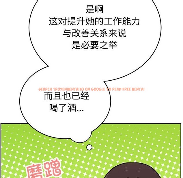 查看漫画難言之秘 - 第14話 - tymanga.com中的3700969图片 查看漫画難言之秘 - 第14話 - tymanga.com中的3700969图片