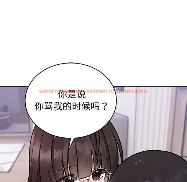 查看漫画難言之秘 - 第14話 - tymanga.com中的3700976图片 查看漫画難言之秘 - 第14話 - tymanga.com中的3700976图片