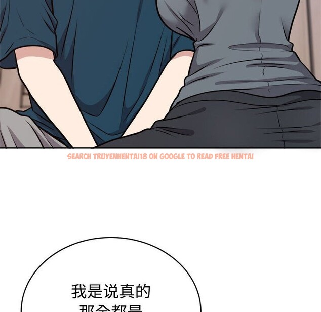 查看漫画難言之秘 - 第14話 - tymanga.com中的3700985图片 查看漫画難言之秘 - 第14話 - tymanga.com中的3700985图片