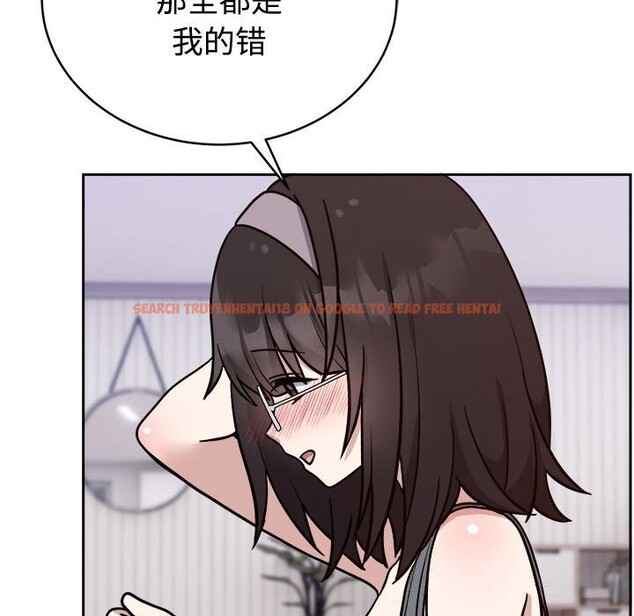 查看漫画難言之秘 - 第14話 - tymanga.com中的3700986图片 查看漫画難言之秘 - 第14話 - tymanga.com中的3700986图片