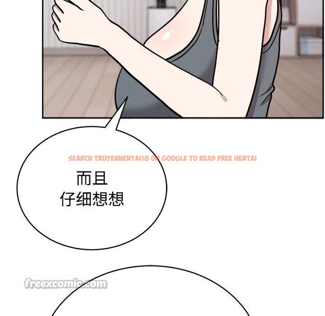 查看漫画難言之秘 - 第14話 - tymanga.com中的3700987图片 查看漫画難言之秘 - 第14話 - tymanga.com中的3700987图片