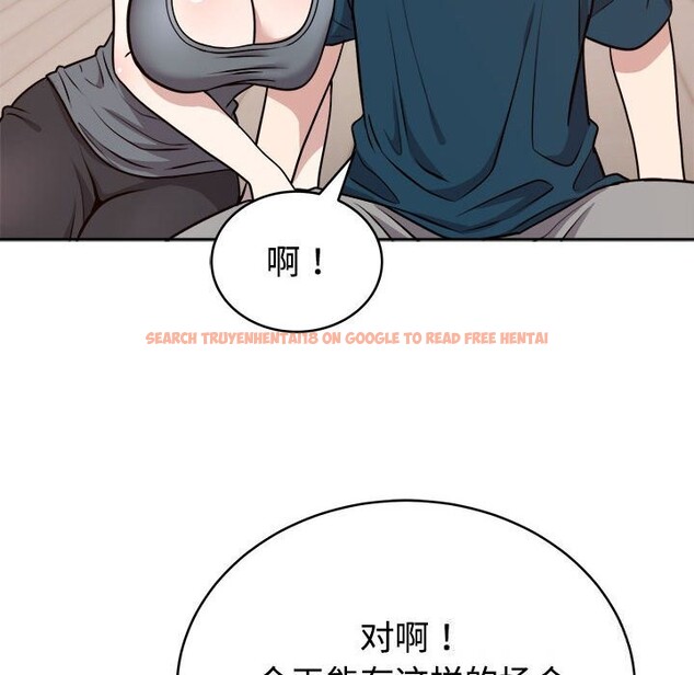 查看漫画難言之秘 - 第14話 - tymanga.com中的3700989图片 查看漫画難言之秘 - 第14話 - tymanga.com中的3700989图片