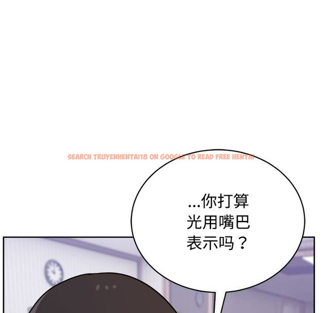 查看漫画難言之秘 - 第14話 - tymanga.com中的3700992图片 查看漫画難言之秘 - 第14話 - tymanga.com中的3700992图片