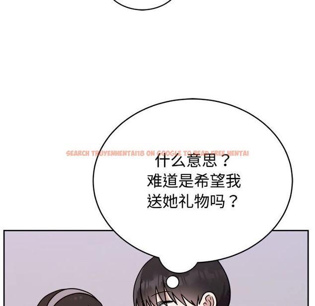 查看漫画難言之秘 - 第14話 - tymanga.com中的3700994图片 查看漫画難言之秘 - 第14話 - tymanga.com中的3700994图片