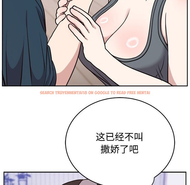 查看漫画難言之秘 - 第14話 - tymanga.com中的3701005图片 查看漫画難言之秘 - 第14話 - tymanga.com中的3701005图片