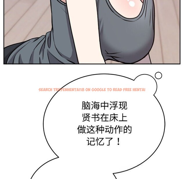 查看漫画難言之秘 - 第14話 - tymanga.com中的3701007图片 查看漫画難言之秘 - 第14話 - tymanga.com中的3701007图片