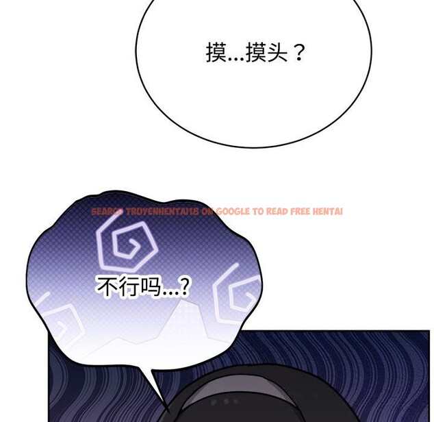查看漫画難言之秘 - 第14話 - tymanga.com中的3701014图片 查看漫画難言之秘 - 第14話 - tymanga.com中的3701014图片