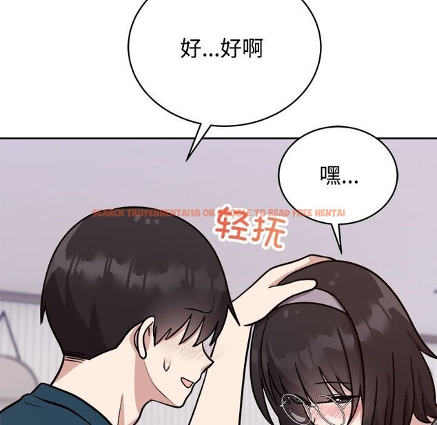 查看漫画難言之秘 - 第14話 - tymanga.com中的3701017图片 查看漫画難言之秘 - 第14話 - tymanga.com中的3701017图片