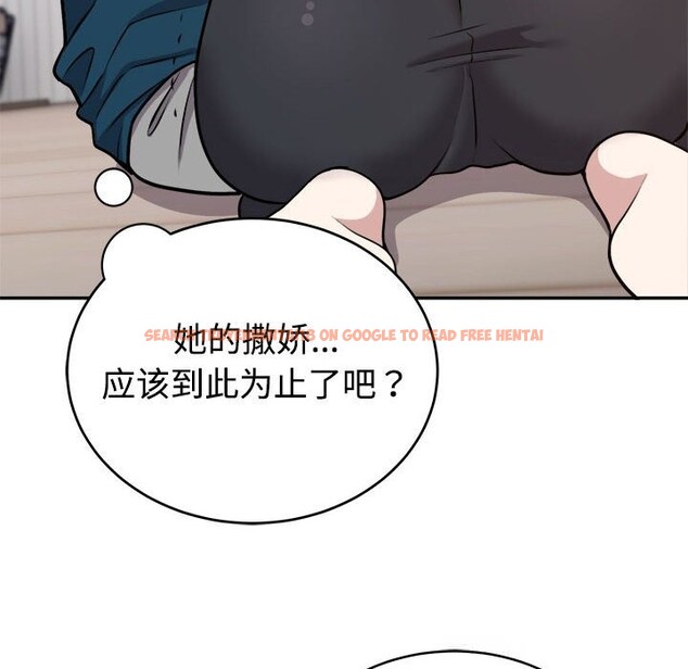 查看漫画難言之秘 - 第14話 - tymanga.com中的3701023图片 查看漫画難言之秘 - 第14話 - tymanga.com中的3701023图片