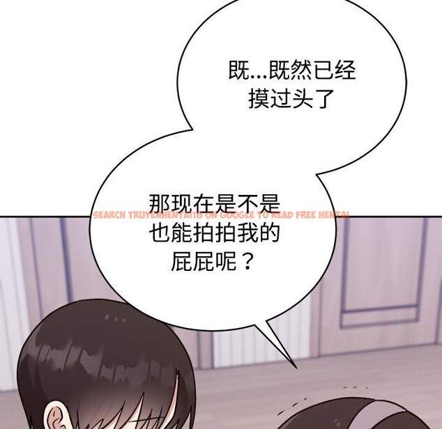 查看漫画難言之秘 - 第14話 - tymanga.com中的3701024图片 查看漫画難言之秘 - 第14話 - tymanga.com中的3701024图片