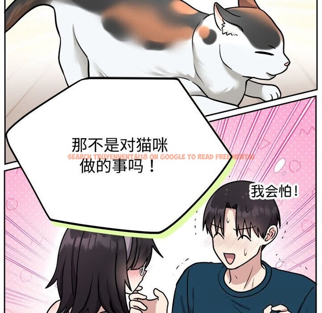 查看漫画難言之秘 - 第14話 - tymanga.com中的3701030图片 查看漫画難言之秘 - 第14話 - tymanga.com中的3701030图片