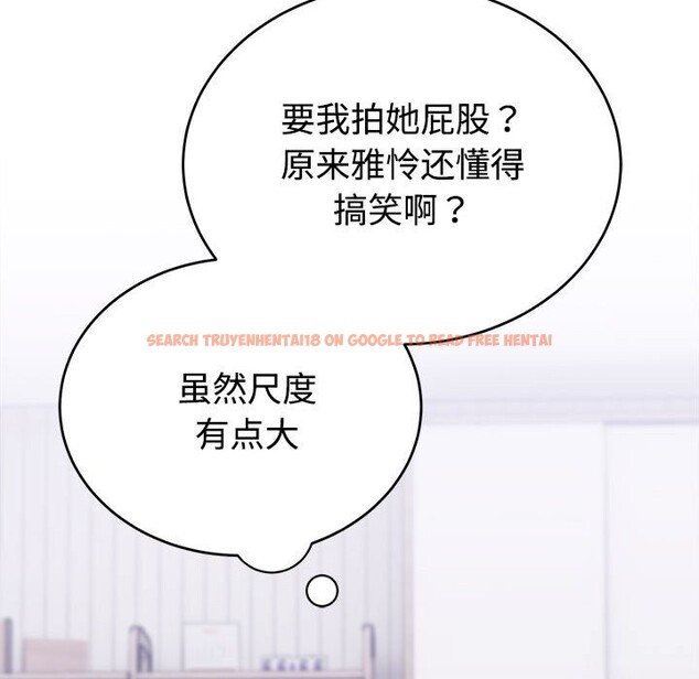 查看漫画難言之秘 - 第14話 - tymanga.com中的3701032图片 查看漫画難言之秘 - 第14話 - tymanga.com中的3701032图片